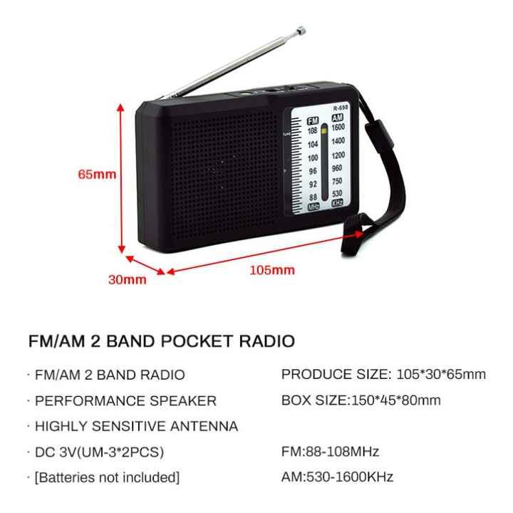 راديو الجيب R-698 المحمول بمخرج سماعات للأذن ودعم AM/FM للاستخدام الشخصي